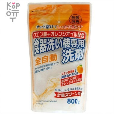 ROCKET SOAP Порошок для автоматических посудомоечных машин с лимонной кислотой и маслом апельсина, 800гр. — Корейские товары для всей семьи(КорОпт)