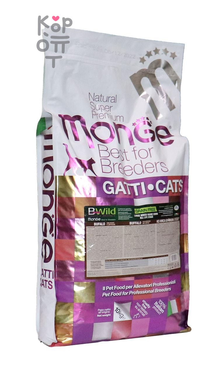 Сухой корм Monge PFB Cat BWild GRAIN FREE для взрослых крупных кошек, беззерновой, из мяса буйвола 10кг.