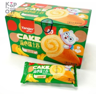 Швейцарский рулет Yanger - Плюшевое настроение со вкусом Банана — Корейские товары для всей семьи(КорОпт)