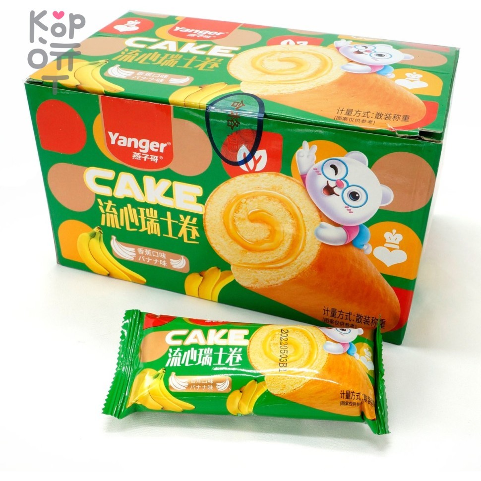 Швейцарский рулет Yanger - Плюшевое настроение со вкусом Банана, купить с доставкой на дом фото 1 — Корейские товары для всей семьи(КорОпт)