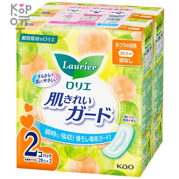 Kao Laurier Hada Kirei Guard Sanitary Pads - Дневные гигиенические прокладки, без крылышек 28шт.*2уп. (20,5см.), купить с доставкой на дом фото 1 — Корейские товары для всей семьи(КорОпт)