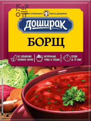 Доширак Суп для варки Борщ, 50 г — Коробка 24 штук, Коробка 24 шт.