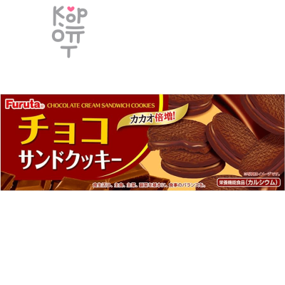 Furuta chocolate cream sandwich cookies - Шоколадное сэндвич-печенье с насыщенным вкусом какао, 92гр.