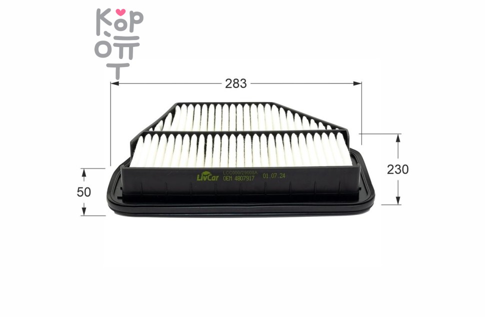 LIVCAR AIR FILTER LCC000/29008A / Воздушный фильтр