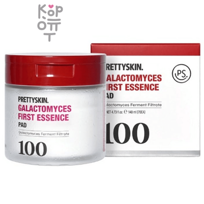 PrettySkin Galactomyces First Essence Pad - Пады-эссенция с галактомисисом 140 мл(70 шт)