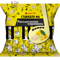 Lotte Рассыпчатая карамель «СТАККАТО - ФА» с ароматом лимона, 1кг