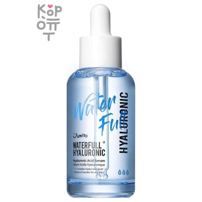 Jumiso Waterfull Hyaluronic Acid Serum - Увлажняющая сыворотка с гиалуроновой кислотой 50 мл