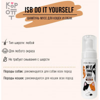 ISB DO IT YOURSELF Шампунь-мусс без смывания, для кошек и собак 200мл.