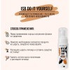 ISB DO IT YOURSELF Шампунь-мусс без смывания, для кошек и собак 200мл., купить с доставкой на дом фото 5 — Корейские товары для всей семьи(КорОпт)