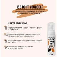 ISB DO IT YOURSELF Шампунь-мусс без смывания, для кошек и собак 200мл.