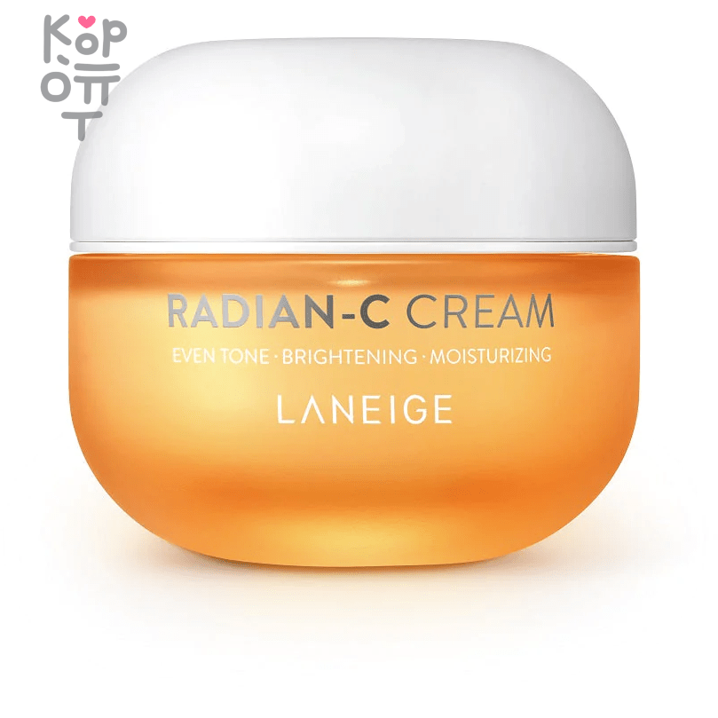 Laneige Radian-C Cream - Осветляющий мультивитаминный крем для лица 30мл., купить с доставкой на дом фото 1 — Корейские товары для всей семьи(КорОпт)
