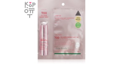 VT Cosmetics Collagen Reedle Shot 700 2Step Mask - Двухступенчатая тканевая маска с микроиглами и коллагеном 25 г+1,5 г