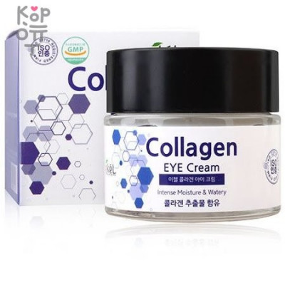 Ekel Collagen Eye Cream Крем для кожи вокруг глаз увлажняющий с гидролизованным коллагеном, для всех типов кожи, 70мл.
