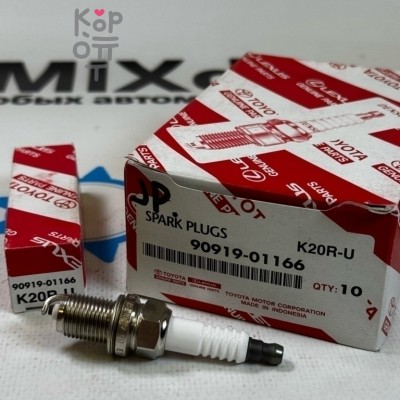 Свеча зажигания K20RU 3122 90919-01166 DENSO