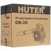 Воздуходувка бензиновая Huter GB-26, купить с доставкой на дом фото 11 — Корейские товары для всей семьи(КорОпт)