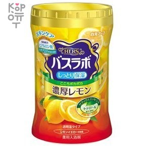 Hakugen Earth HERS Bath Labo Увлажняющая соль для ванны с восстанавливающим эффектом с ароматом лимона, 640гр. — Корейские товары для всей семьи(КорОпт)