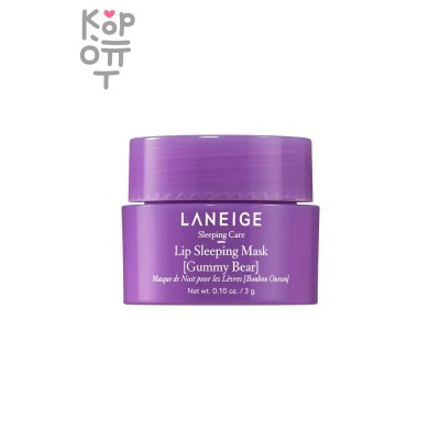 Laneige Mini Lip Sleeping Mask Gummy - Ночная маска для губ с ароматом мармеладные мишки 3гр