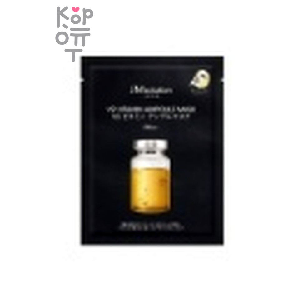 JMSolution Mask V9 Vitamin Ampoule Gold Foil - Маска для лица ампульная с витаминным комплексом 35 мл