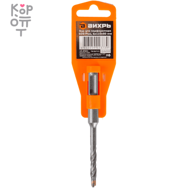 Бур по бетону ВИХРЬ 6x110x50мм. SDS+ — Корейские товары для всей семьи(КорОпт)
