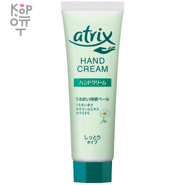 KAO Atrix Hand Cream - Увлажняющий крем для рук с экстрактом ромашки и туберозы. — Корейские товары для всей семьи(КорОпт)