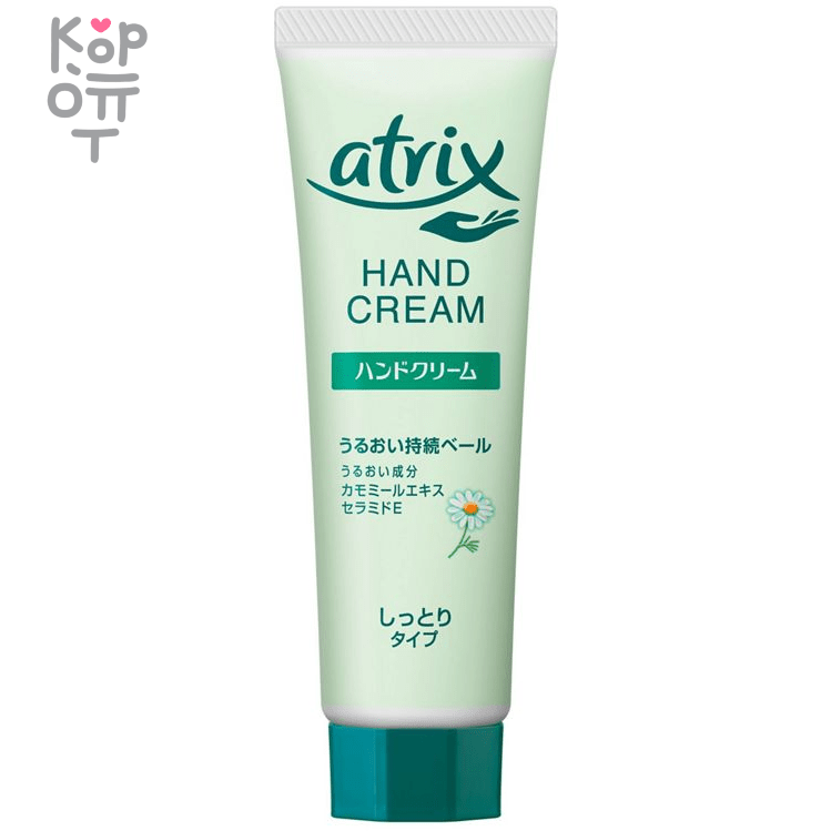 KAO Atrix Hand Cream - Увлажняющий крем для рук с экстрактом ромашки и туберозы., купить с доставкой на дом фото 1 — Корейские товары для всей семьи(КорОпт)