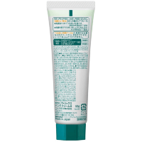 KAO Atrix Hand Cream - Увлажняющий крем для рук с экстрактом ромашки и туберозы.