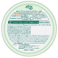 KAO Atrix Hand Cream - Увлажняющий крем для рук с экстрактом ромашки и туберозы.