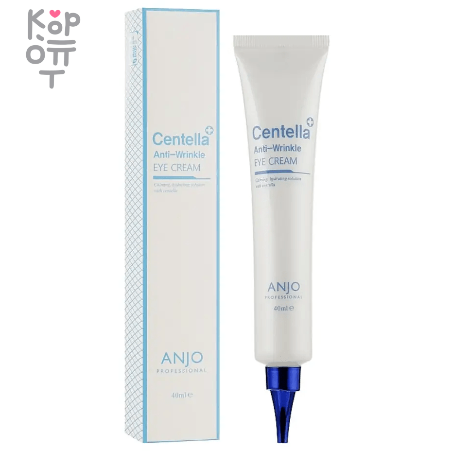 ANJO Centella Anti-Wrinkle Eye Cream - Антивозрастной крем для век с экстрактом Центеллы 40мл., купить с доставкой на дом фото 1 — Корейские товары для всей семьи(КорОпт) ANJO Centella Anti-Wrinkle Eye Cream - Антивозрастной крем для век с экстрактом Центеллы 40мл., купить с доставкой на дом фото 1 — Корейские товары для всей семьи(КорОпт)