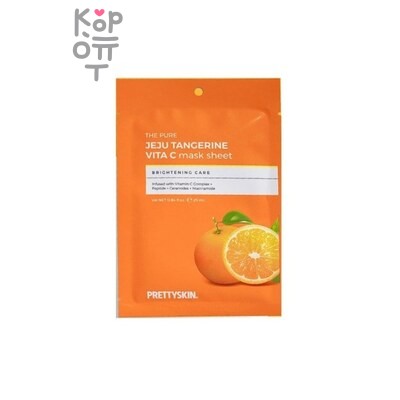 PrettySkin The Pure Jeju Tangerine Vita C Mask - Маска для лица осветляющая с экстрактом мандарина 25 мл