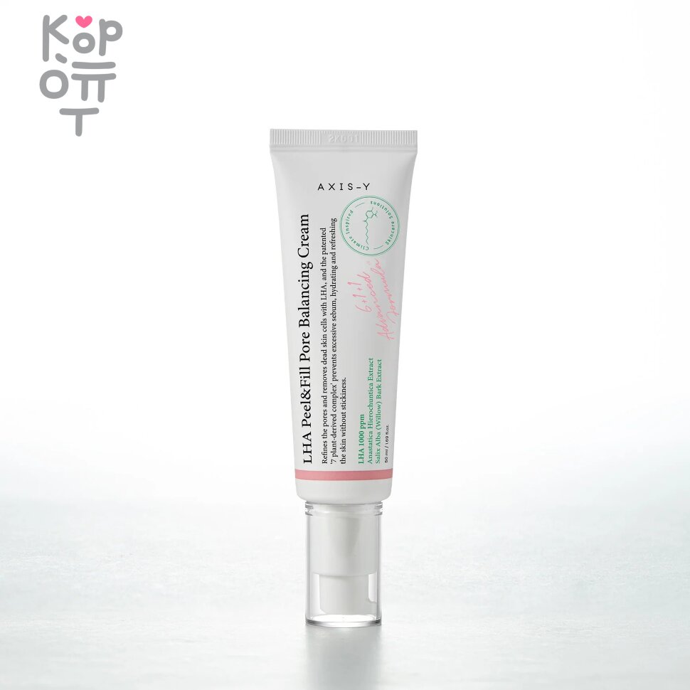 AXIS-Y LHA Peel&Fill Pore Balancing Cream - Крем с LHA кислотами для выравнивания рельефа и сужения пор 60мл., купить с доставкой на дом фото 1 &mdash; Корейские товары для всей семьи(КорОпт)