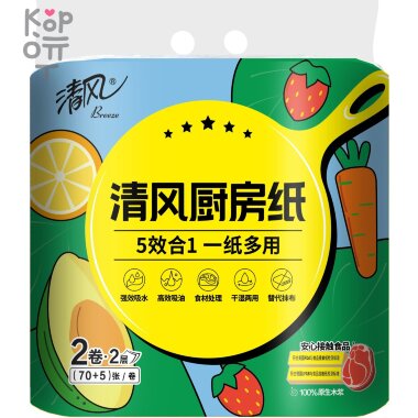 Gold Hond Ye Paper Breeze Kitchen Roll - Кухонные полотенца жиропоглощающие, двухслойные, плотные, тиснёные 70+5листов*2 рулона. — Корейские товары для всей семьи(КорОпт)