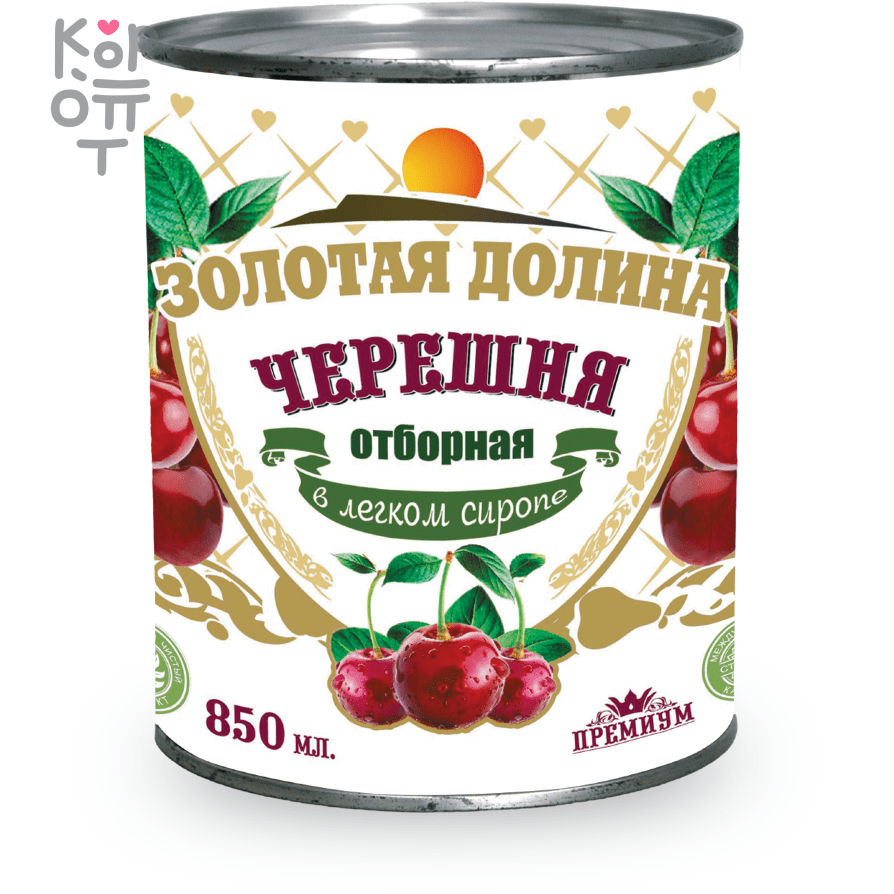 Золотая Долина - Черешня отборная в легком сиропе по цене 2 706 руб. в ...