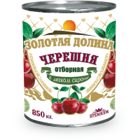 Золотая Долина - Черешня отборная в легком сиропе 