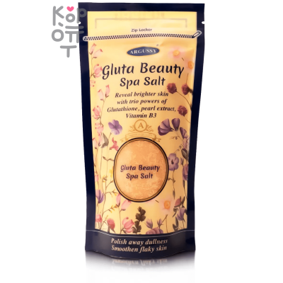 Argussy Gluta Beauty Spa Salt - Cолевой скраб для тела с Глутатионом, 300гр.