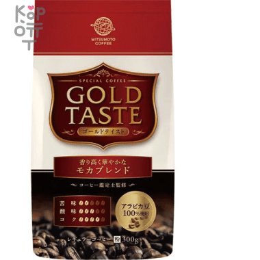 Кофе молотый MitsuMotoCoffee &quot;Gold Taste&quot; - Ароматная и великолепная смесь Мокко. — Корейские товары для всей семьи(КорОпт)