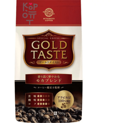 MitsuMotoCoffee Gold Taste Кофе молотый, ароматная и великолепная смесь Мокко