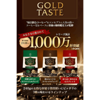 MitsuMotoCoffee Gold Taste Кофе молотый, ароматная и великолепная смесь Мокко