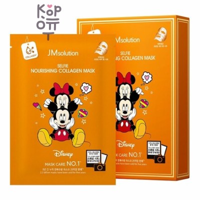 JMsolution Disney Collection Selfie Nourishing Collagen Mask - Увлажняющая маска с коллагеном, 30 мл