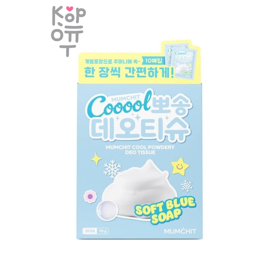 Салфетки, Дезодорирующие с ароматом Голубая свежесть/Cool Powdery Deo Tissue Soft Blue Soap/Cool Powdery Deo Tissue Soft Blue Soap, Mumchit