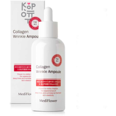 Medi Flower Collagen Wrinkle Ampoule - Сыворотка ампульная для лица на основе Коллагена 100мл. 