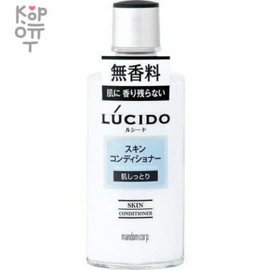 Mandom Lucido Scin Conditioner Кондиционер​ для мужчин, смягчающий кожу, 125мл. &mdash; Корейские товары для всей семьи(КорОпт)