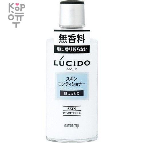 Mandom Lucido Scin Conditioner Кондиционер​ для мужчин, смягчающий кожу, 125мл. фото 1 &mdash; Корейские товары для всей семьи(КорОпт)