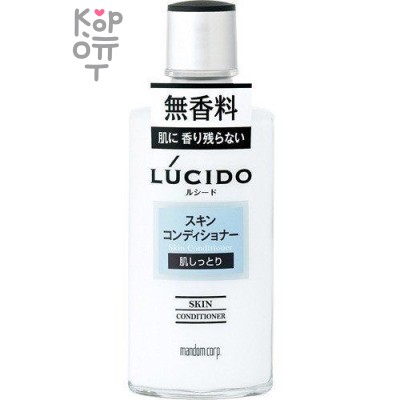 Mandom Lucido Scin Conditioner Кондиционер​ для мужчин, смягчающий кожу, 125мл.