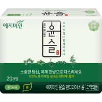 Yejimiin Panty Liners Cotton Touch Mild Herb - Ежедневные хлопковые прокладки с травами.