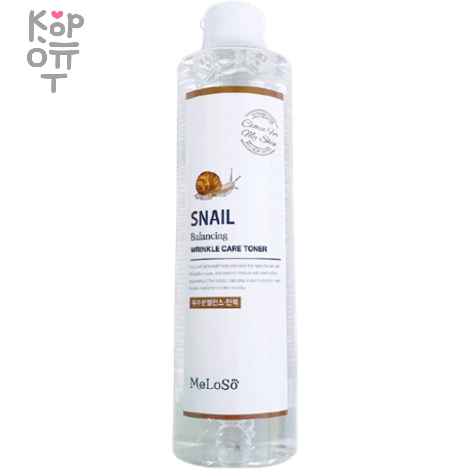 Meloso Snail Balancing Toner - Восстанавливающий тонер с муцином улитки, 300мл.  , купить с доставкой на дом фото 1 — Корейские товары для всей семьи(КорОпт) Meloso Snail Balancing Toner - Восстанавливающий тонер с муцином улитки, 300мл.  , купить с доставкой на дом фото 1 — Корейские товары для всей семьи(КорОпт)