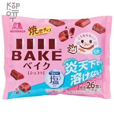  Morinaga Bake Chocolate - Шоколад с хрустящей корочкой 101гр. — Корейские товары для всей семьи(КорОпт)
