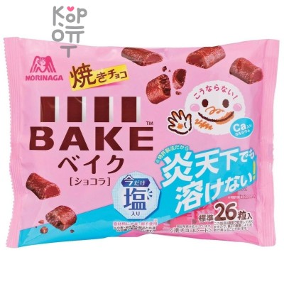 Morinaga Bake Chocolate - Шоколад с хрустящей корочкой 101гр.