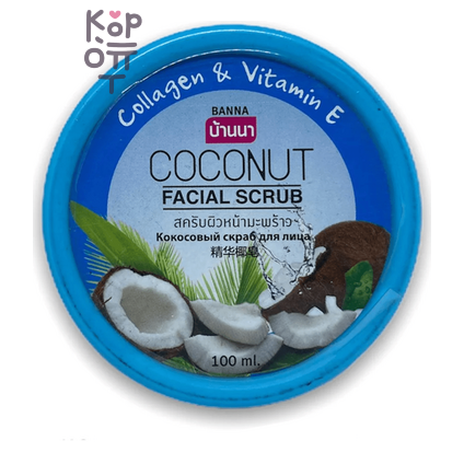 Banna Facial Scrub Coconut - Скраб для лица с Кокосом, 100 мл