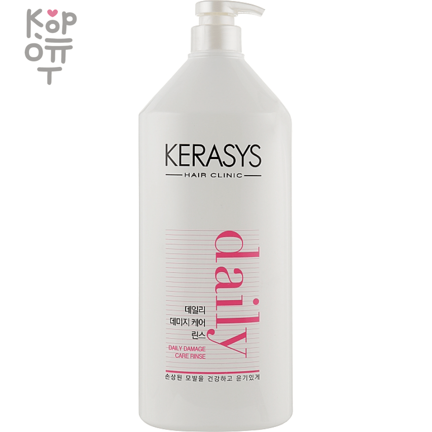 KeraSys Daily Damage Care Conditioner - кондиционер для ежедневного ухода за сухими и поврежденными волосами 1500мл 