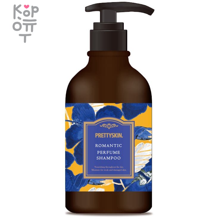 Pretty Skin Romantic Perfumed Shampoo - Парфюмированный шампунь для волос 500мл. фото 1 &mdash; Корейские товары для всей семьи(КорОпт)